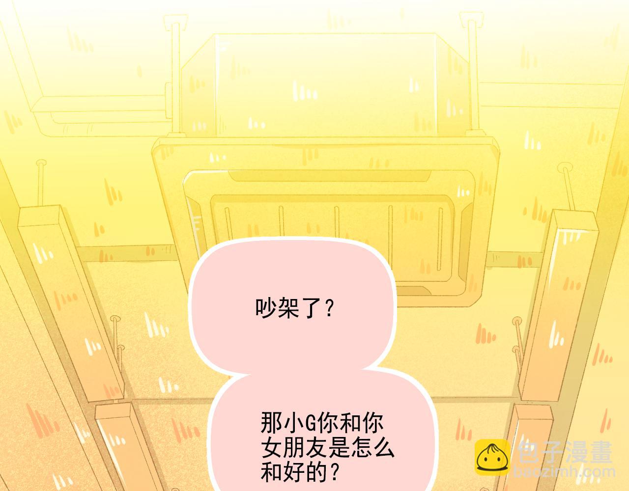 第35话 呵！男人(1/2)-第37话