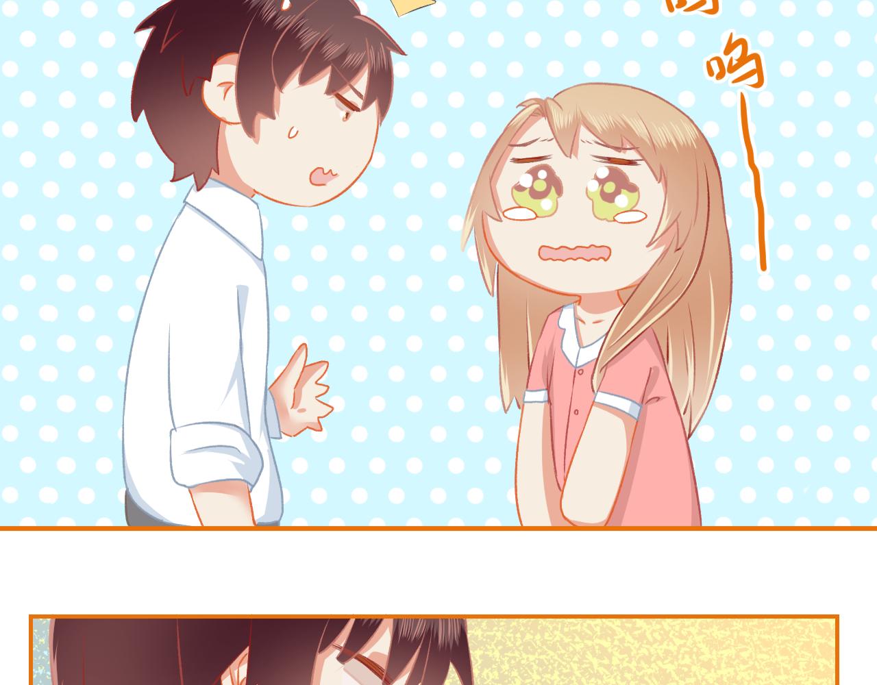 第35话 呵！男人(1/2)-第37话