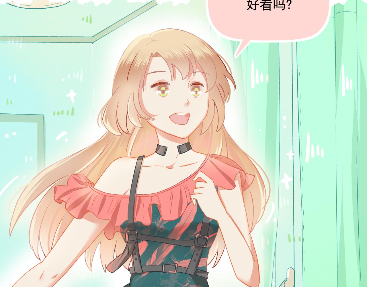 第35话 呵！男人(1/2)-第37话