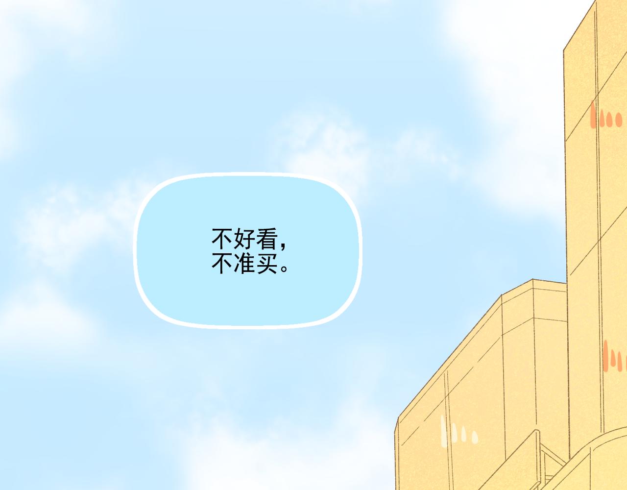 第35话 呵！男人(1/2)-第37话