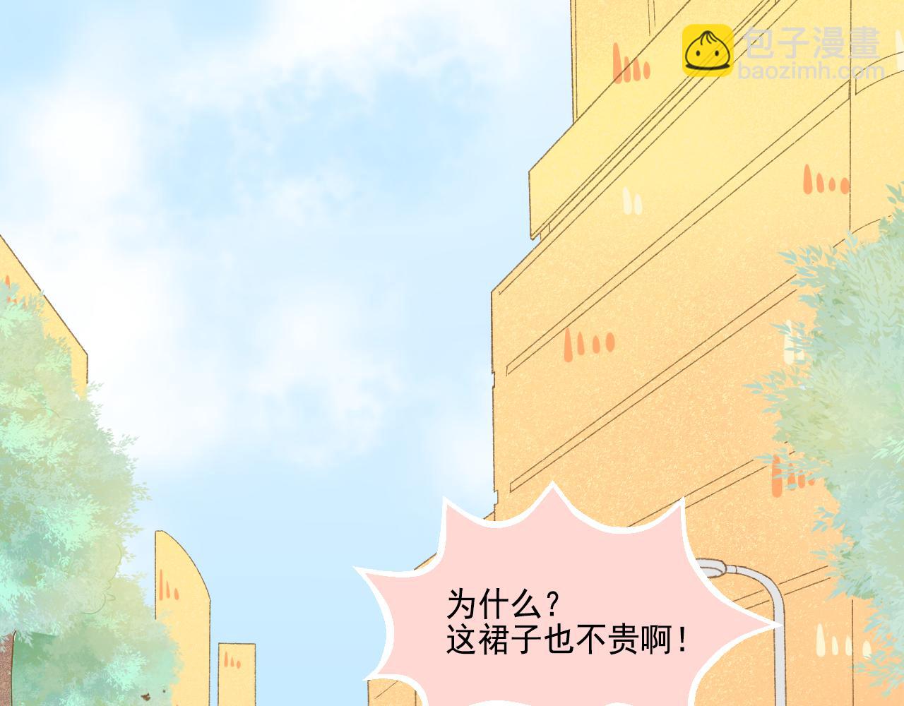 第35话 呵！男人(1/2)-第37话