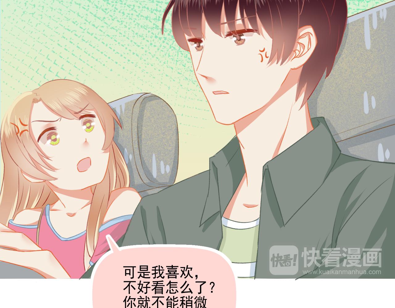 第35话 呵！男人(1/2)-第37话