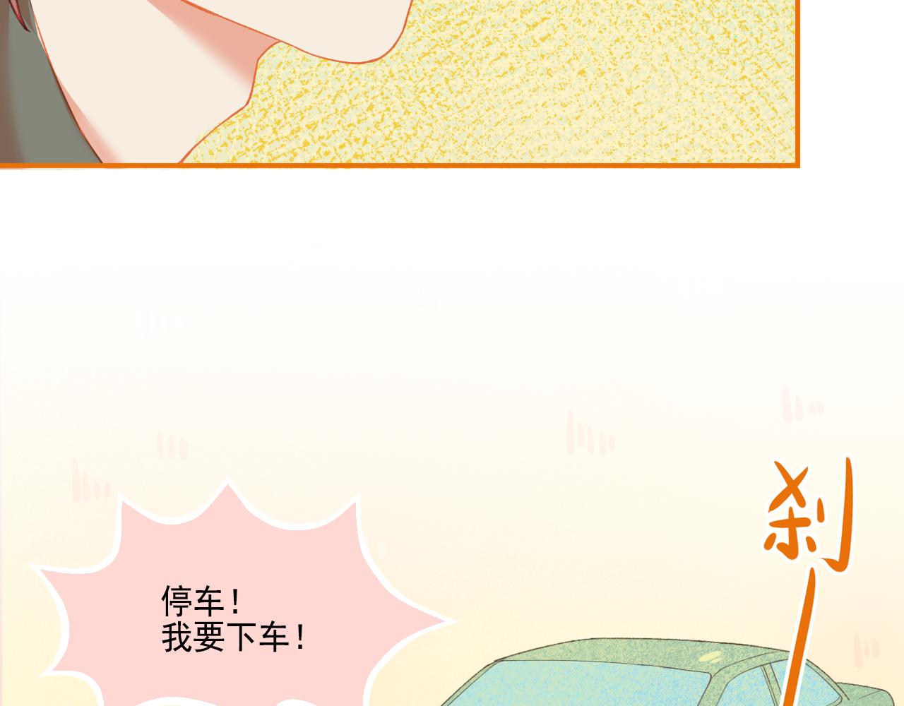 第35话 呵！男人(1/2)-第37话