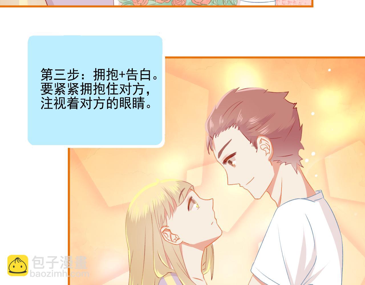 第35话 呵！男人(1/2)-第37话