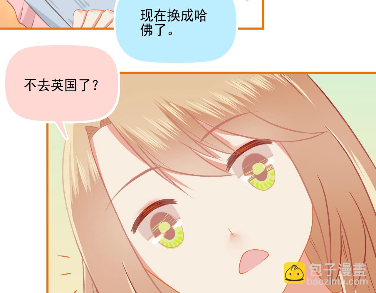 第37话 不要分开(1/2)-第39话