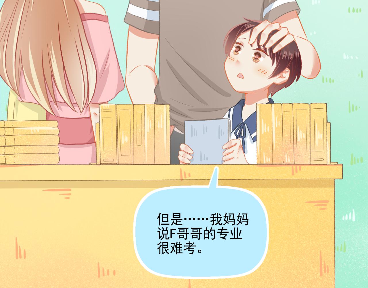 第37话 不要分开(1/2)-第39话