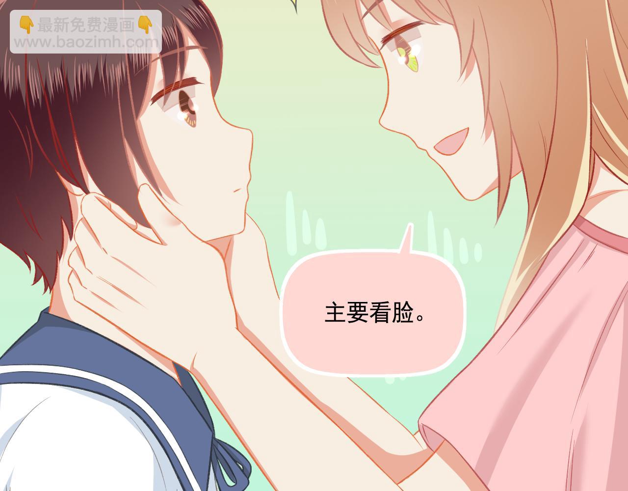 第37话 不要分开(1/2)-第39话