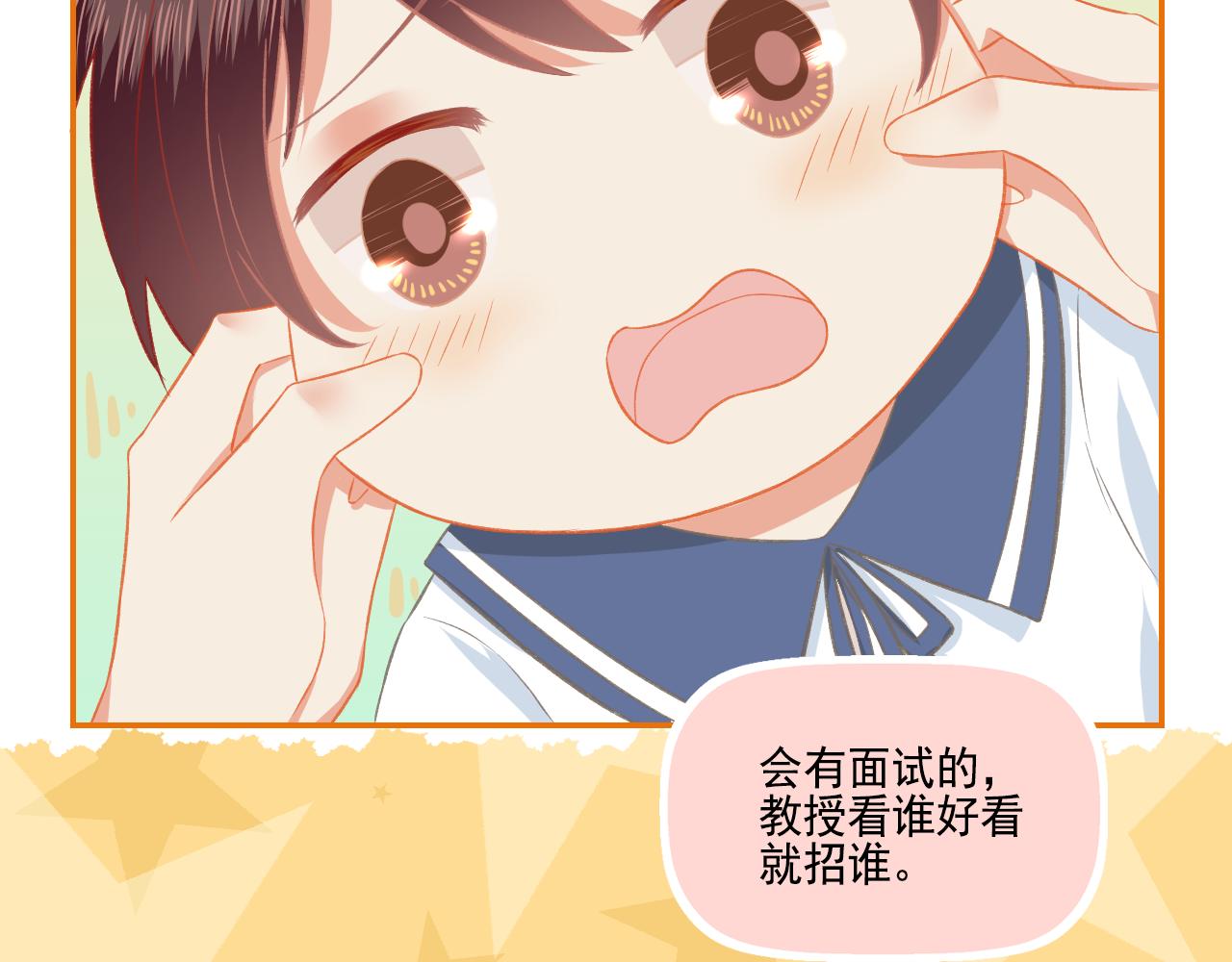 第37话 不要分开(1/2)-第39话