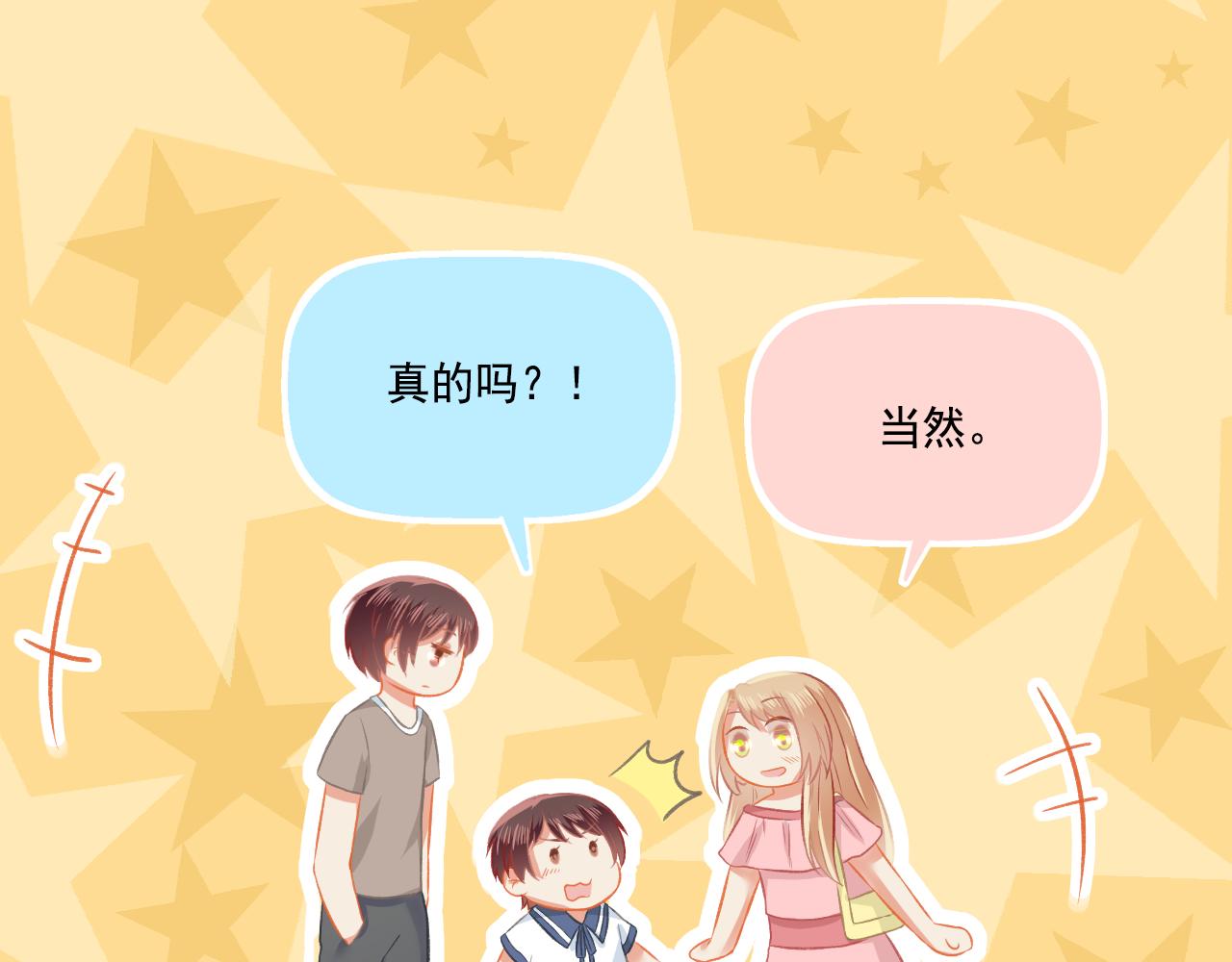 第37话 不要分开(1/2)-第39话