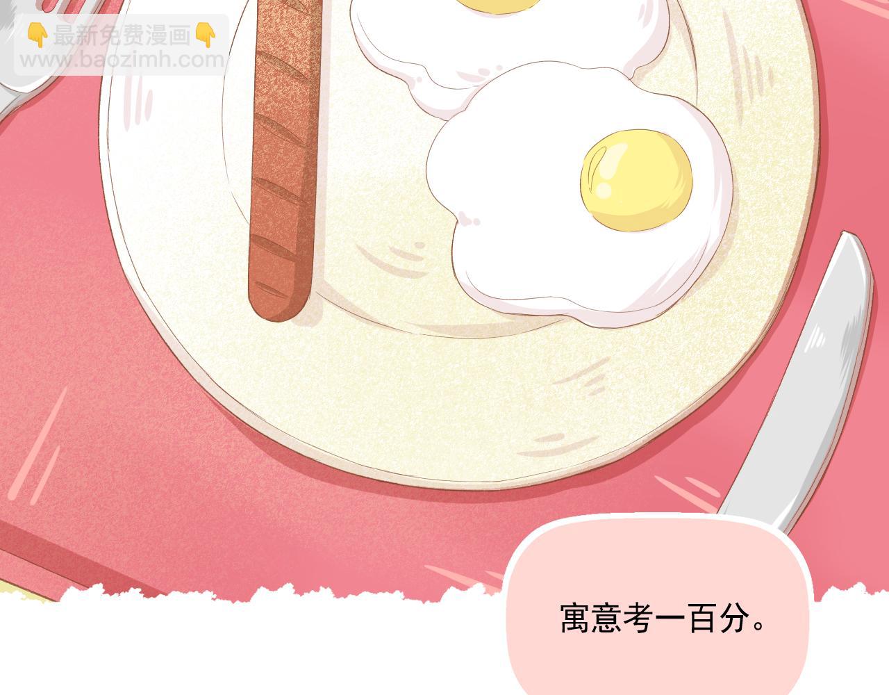 第37话 不要分开(1/2)-第39话