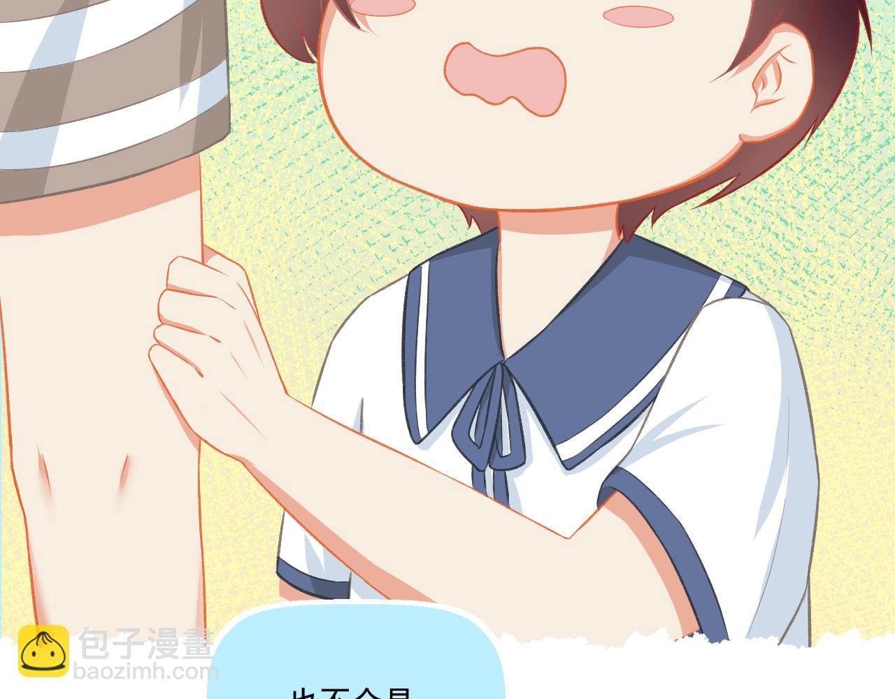 第37话 不要分开(1/2)-第39话