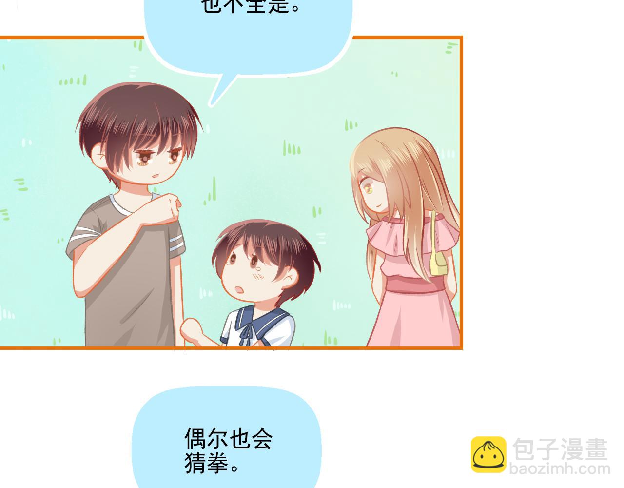 第37话 不要分开(1/2)-第39话