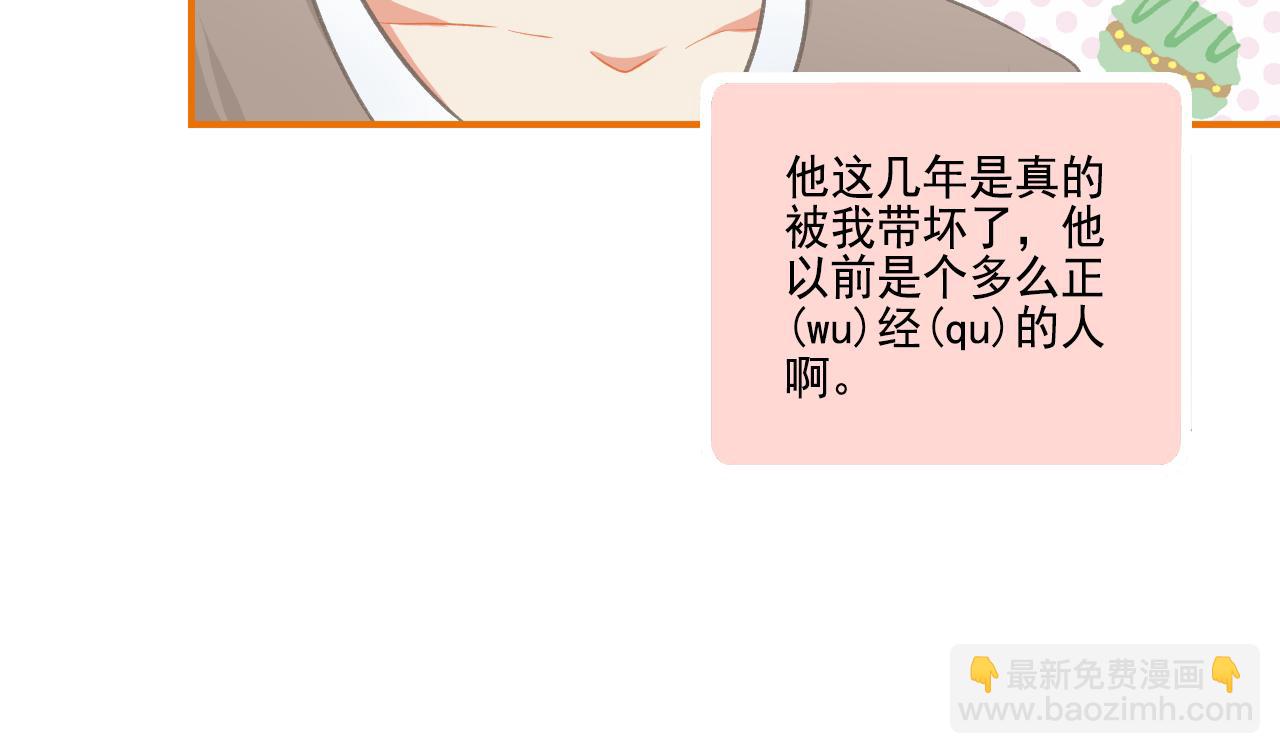 第37话 不要分开(1/2)-第39话