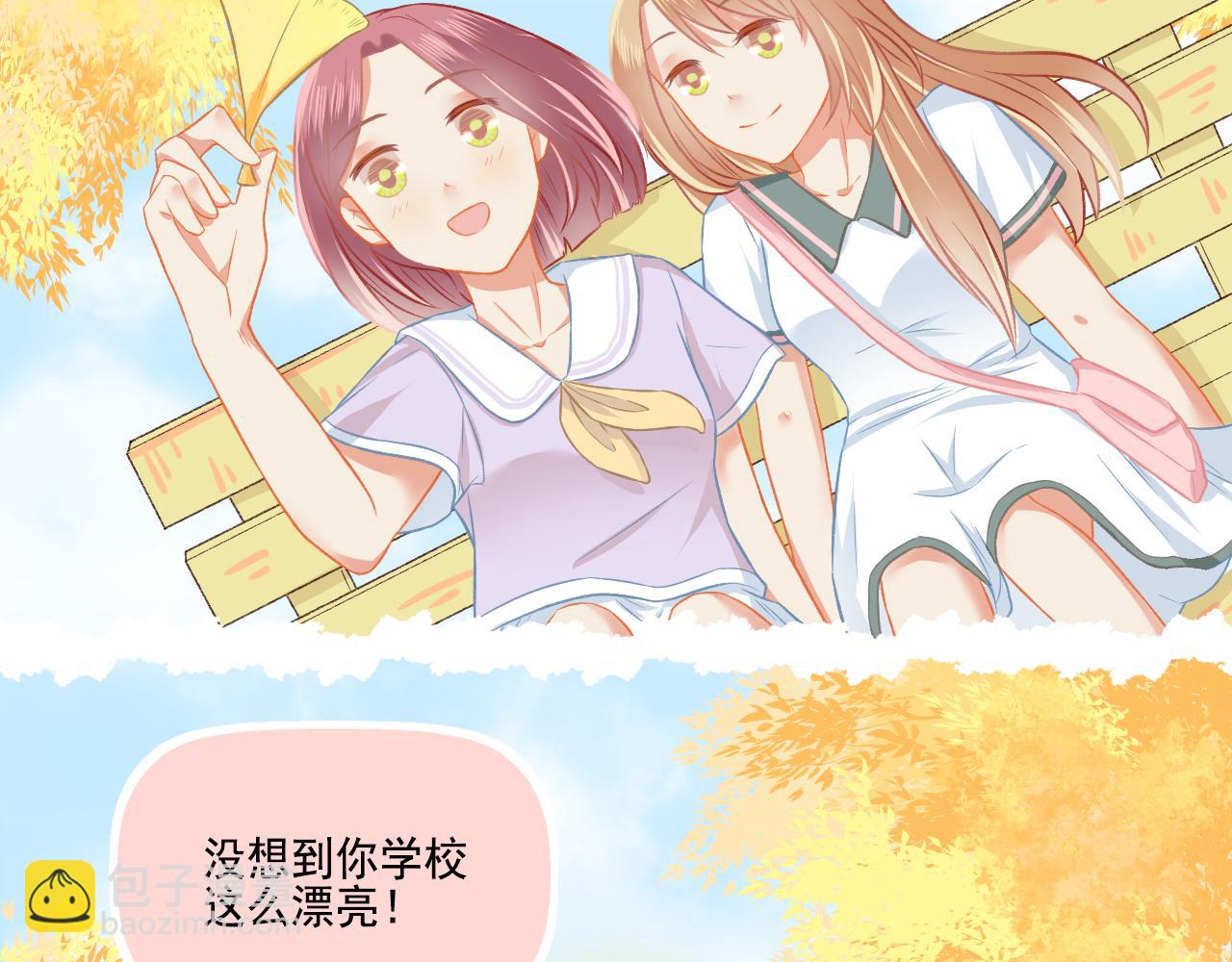 第37话 不要分开(1/2)-第39话