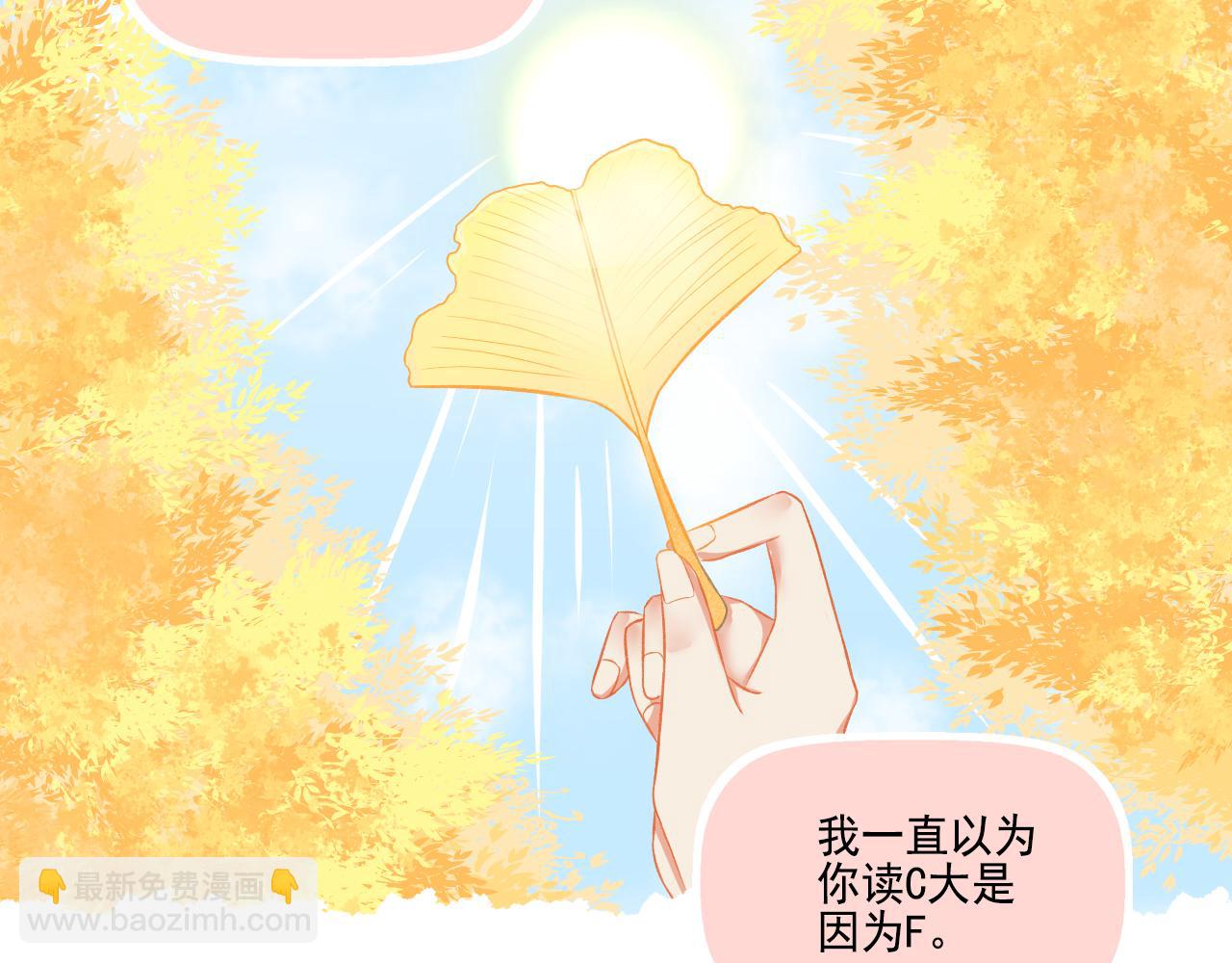 第37话 不要分开(1/2)-第39话