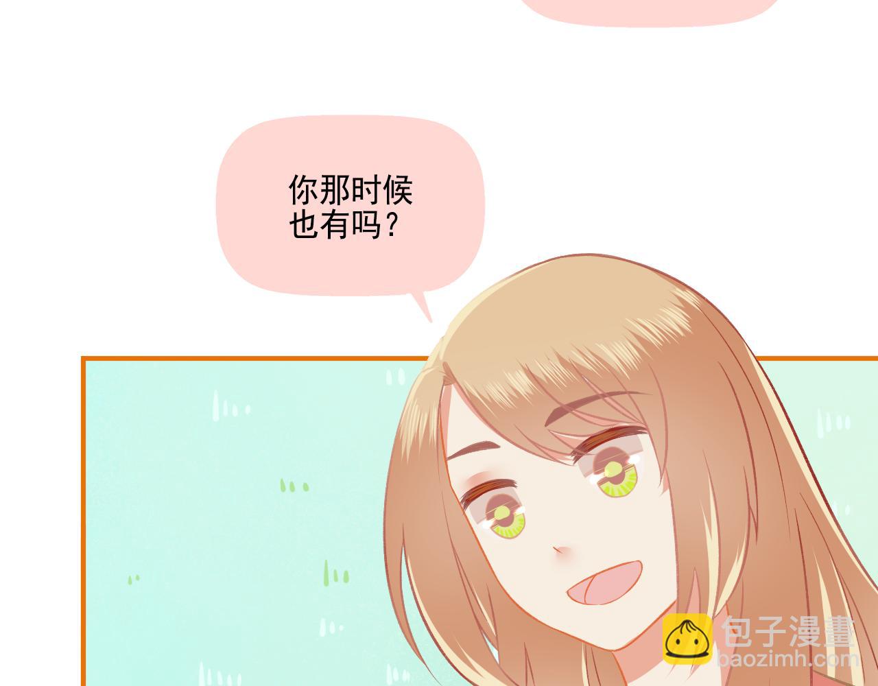 第37话 不要分开(1/2)-第39话