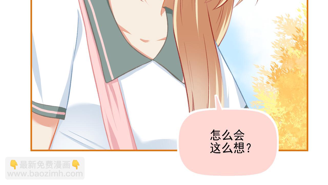 第37话 不要分开(1/2)-第39话