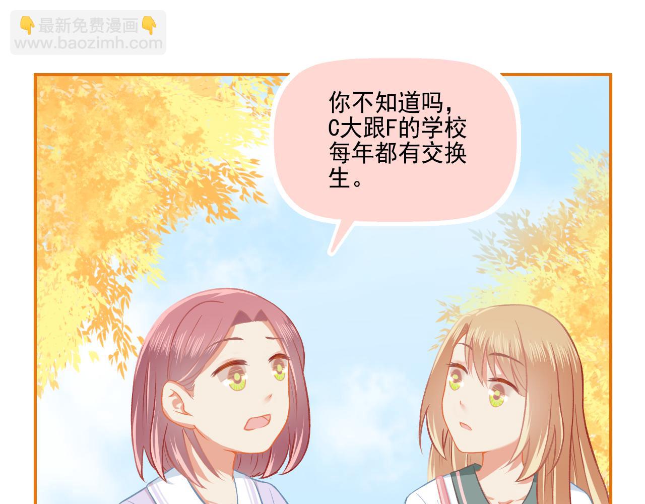 第37话 不要分开(1/2)-第39话