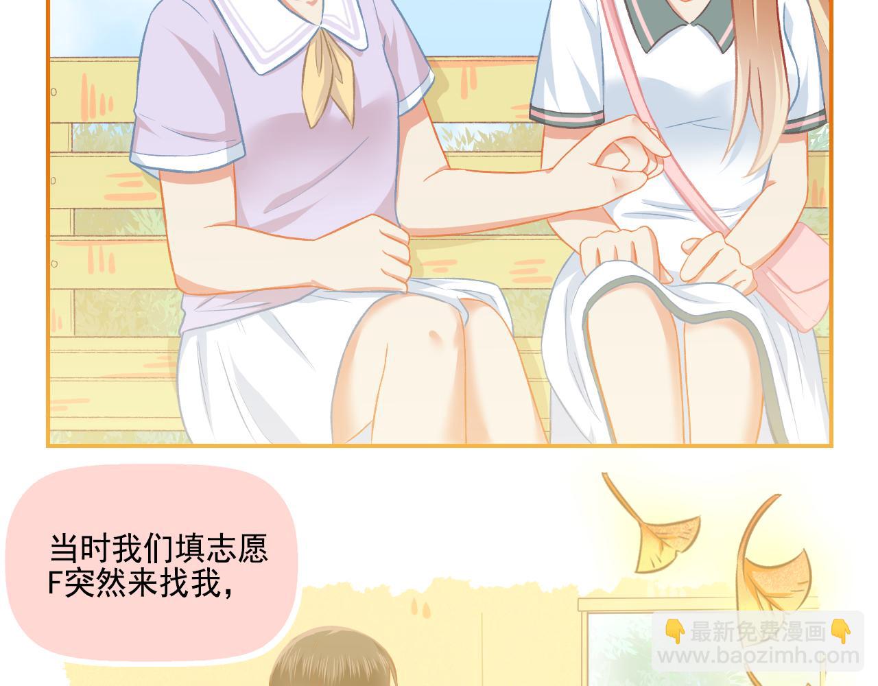 第37话 不要分开(1/2)-第39话