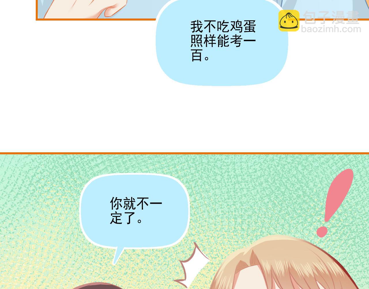 第37话 不要分开(1/2)-第39话