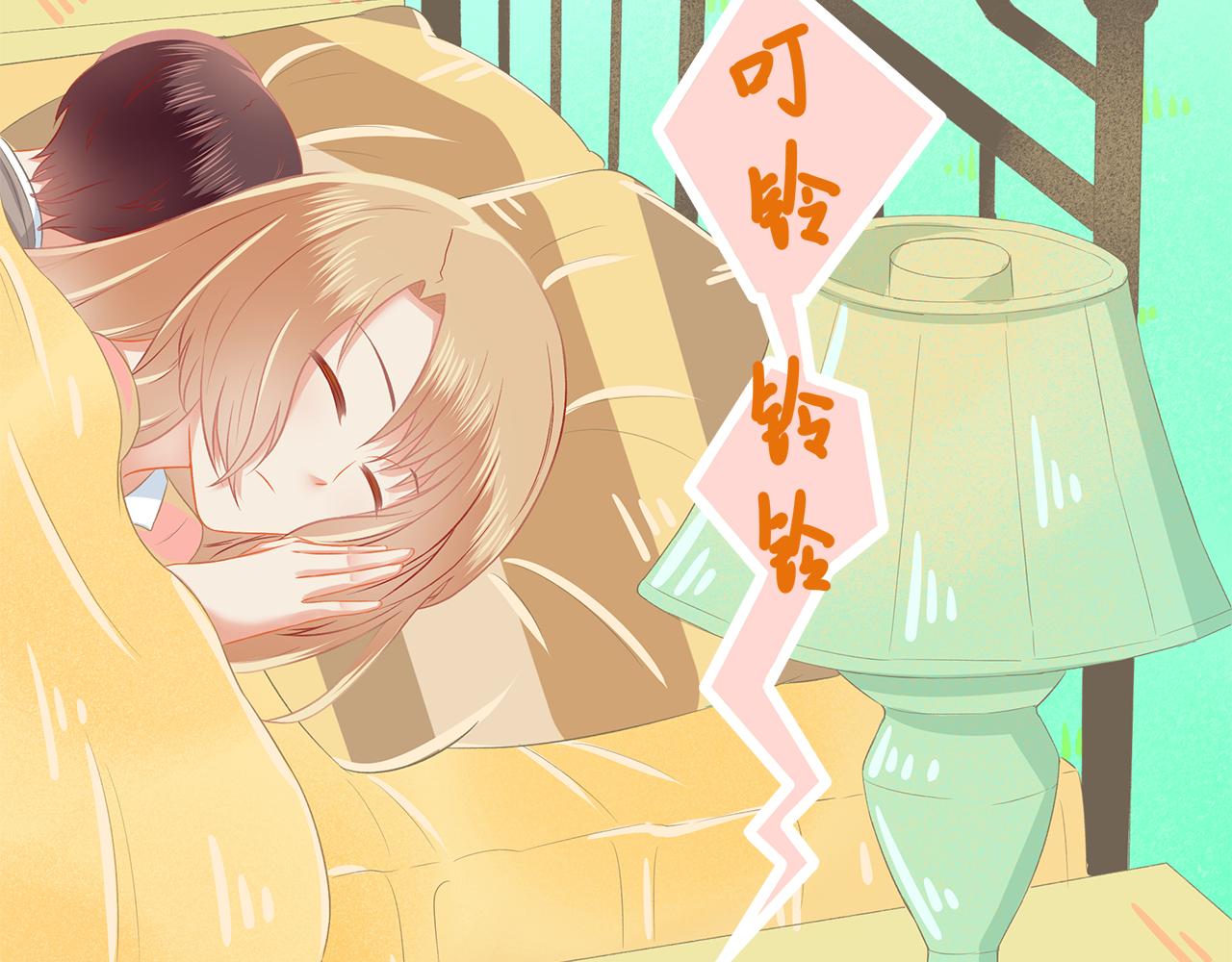 第39话 前男友来电？(1/2)-第41话