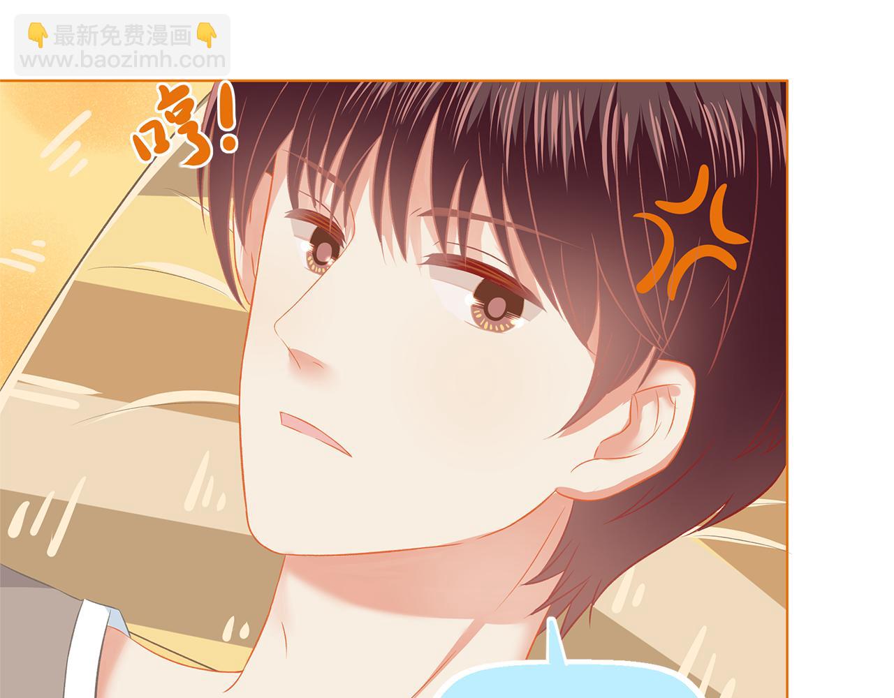 第39话 前男友来电？(1/2)-第41话