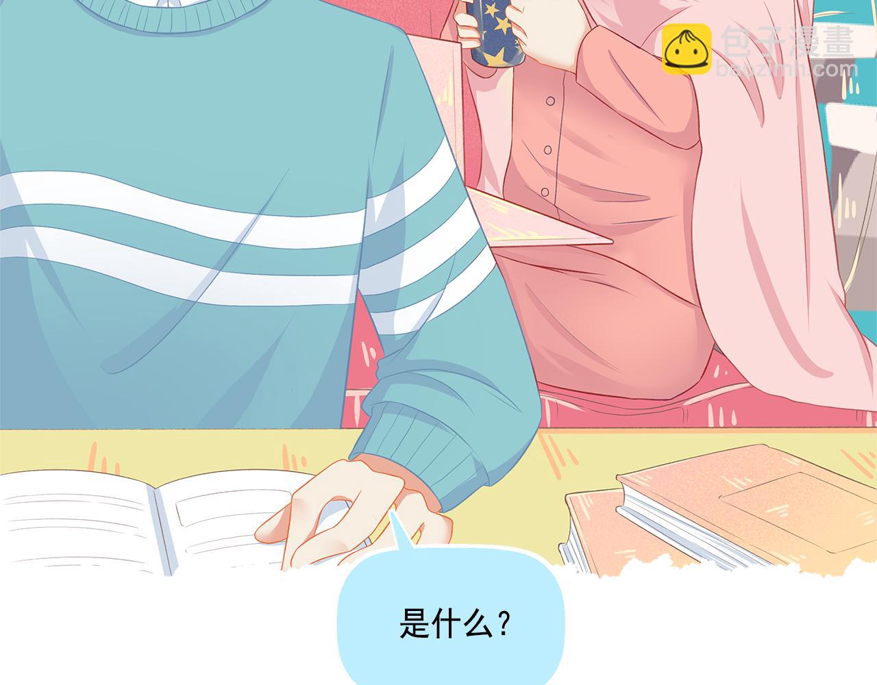 第39话 前男友来电？(1/2)-第41话