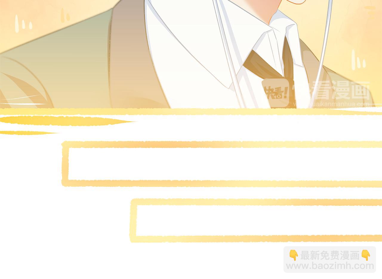 第39话 前男友来电？(1/2)-第41话