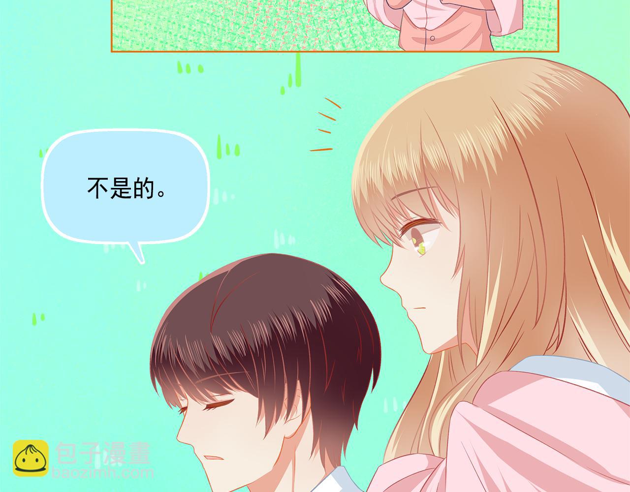 第39话 前男友来电？(1/2)-第41话