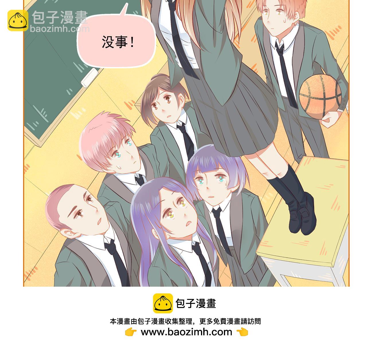 第39话 前男友来电？(1/2)-第41话