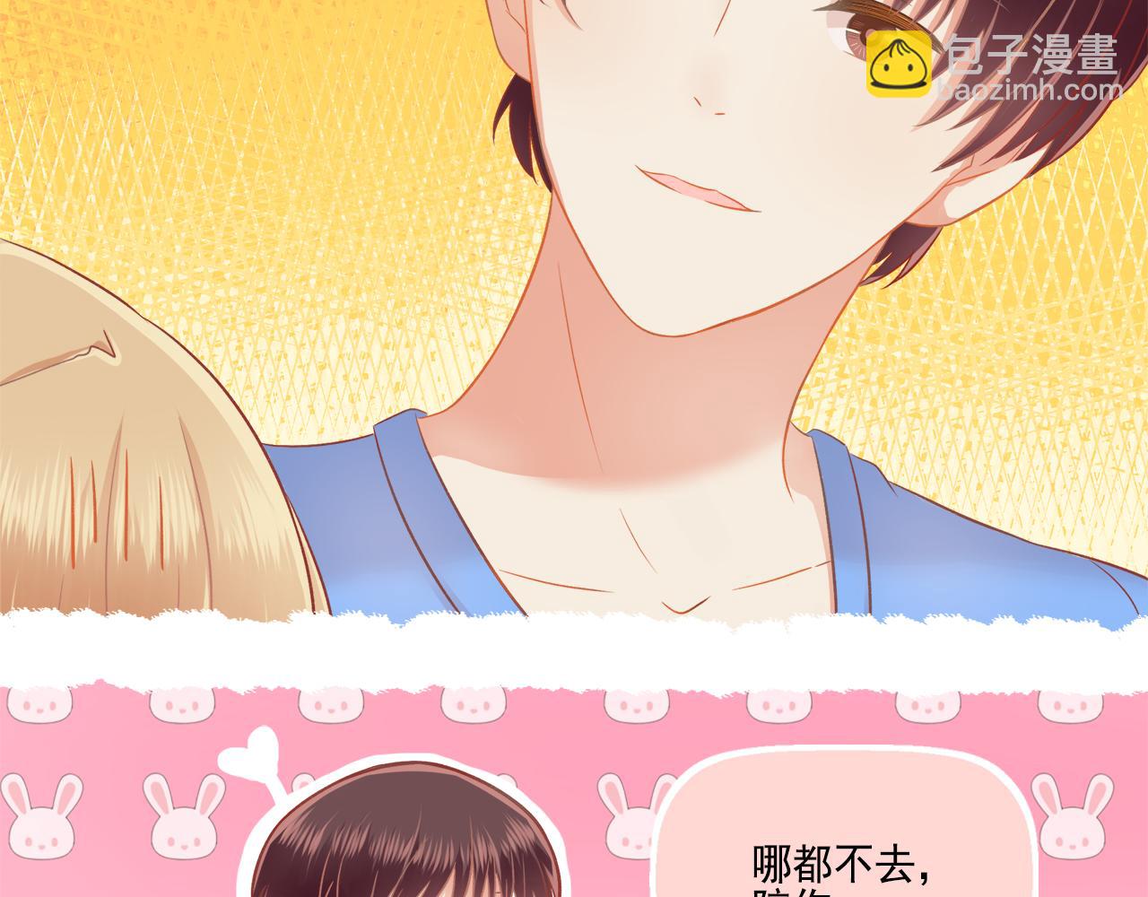 第41话 情话高手和导盲犬(1/2)-第43话