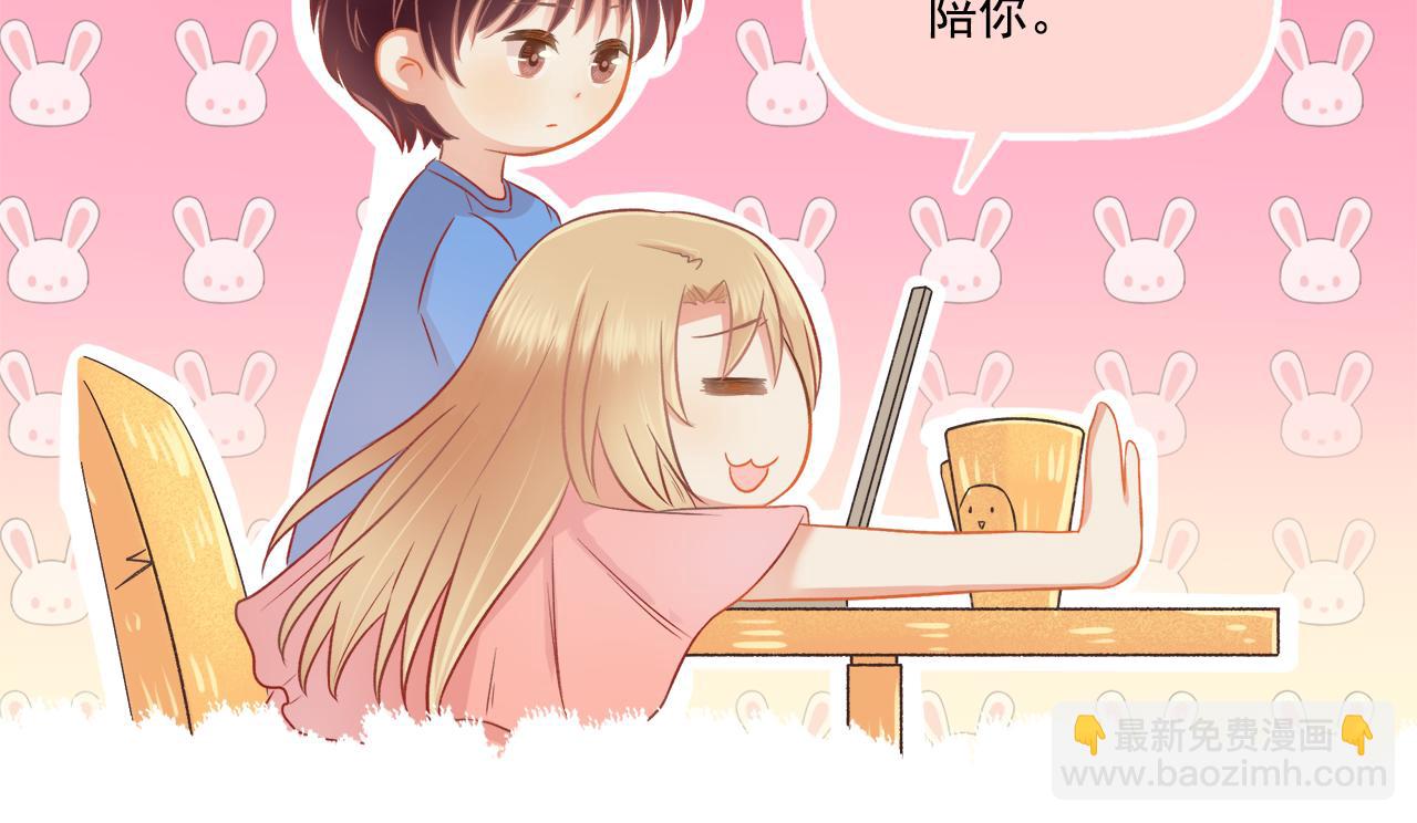 第41话 情话高手和导盲犬(1/2)-第43话