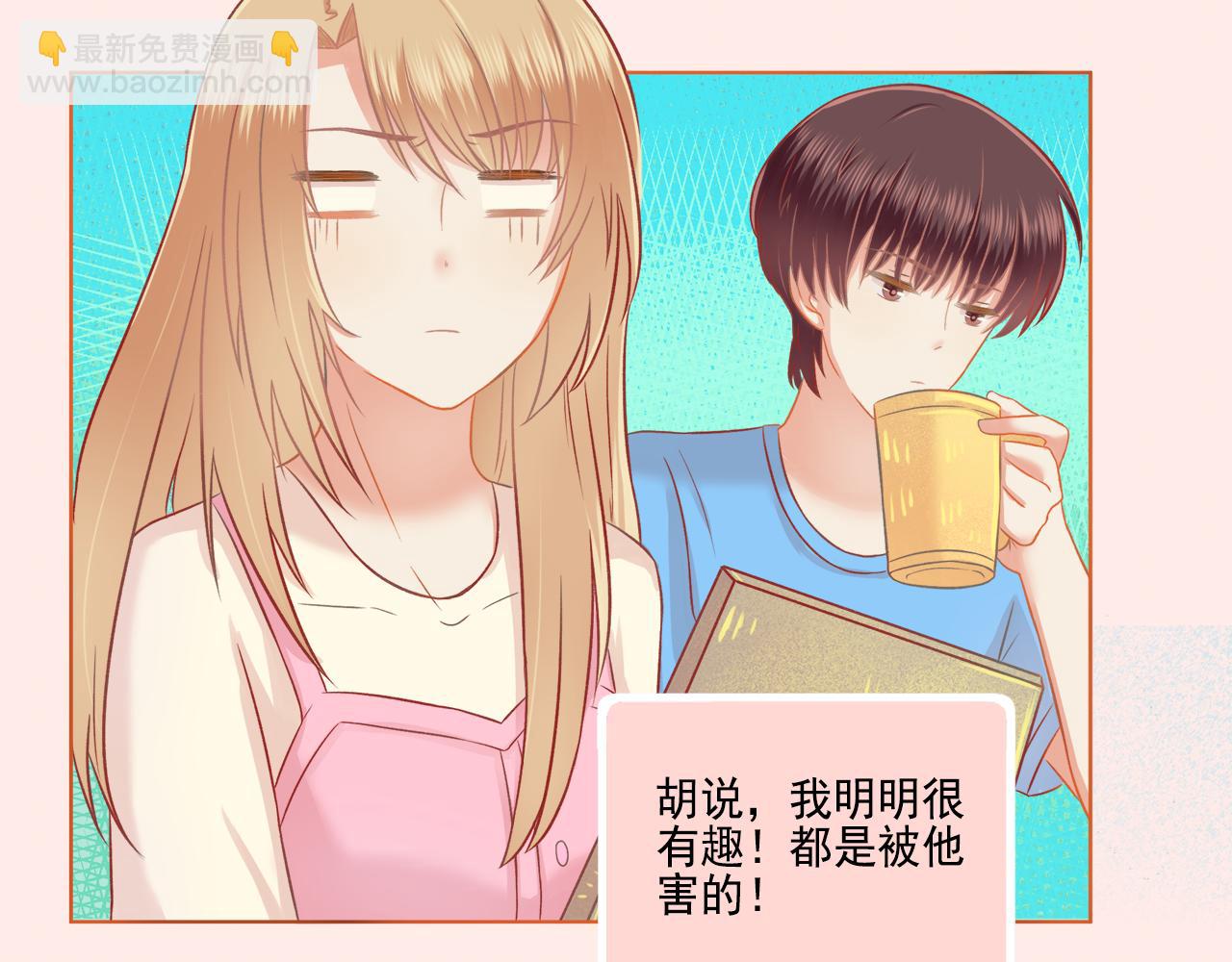 第41话 情话高手和导盲犬(1/2)-第43话