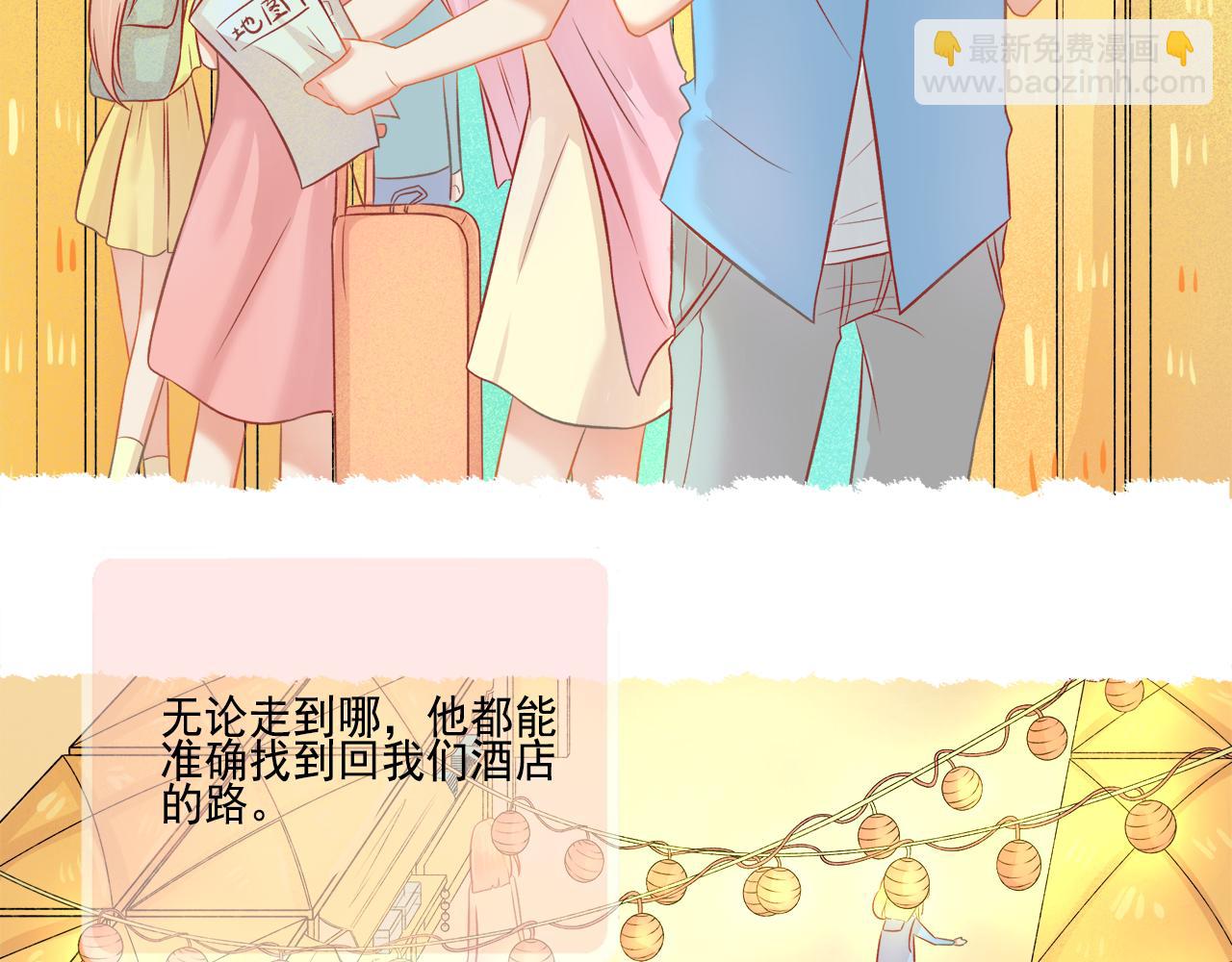 第41话 情话高手和导盲犬(1/2)-第43话