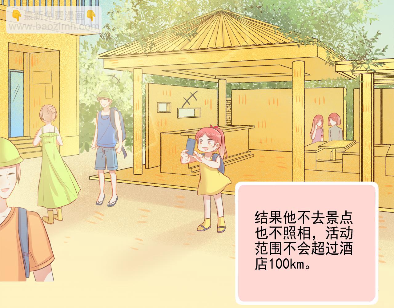 第41话 情话高手和导盲犬(1/2)-第43话