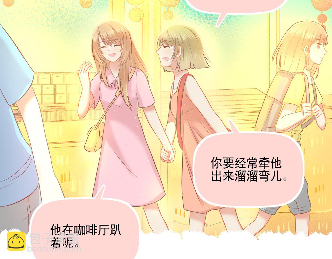 第41话 情话高手和导盲犬(1/2)-第43话