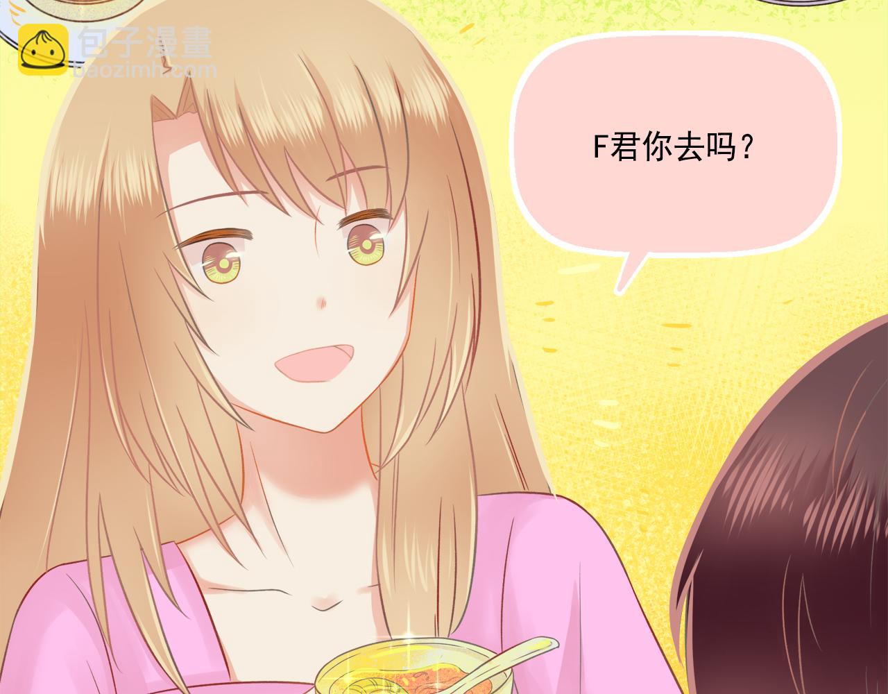 第41话 情话高手和导盲犬(1/2)-第43话