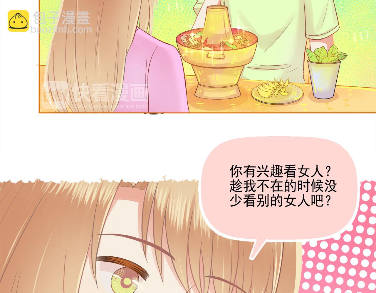 第41话 情话高手和导盲犬(1/2)-第43话