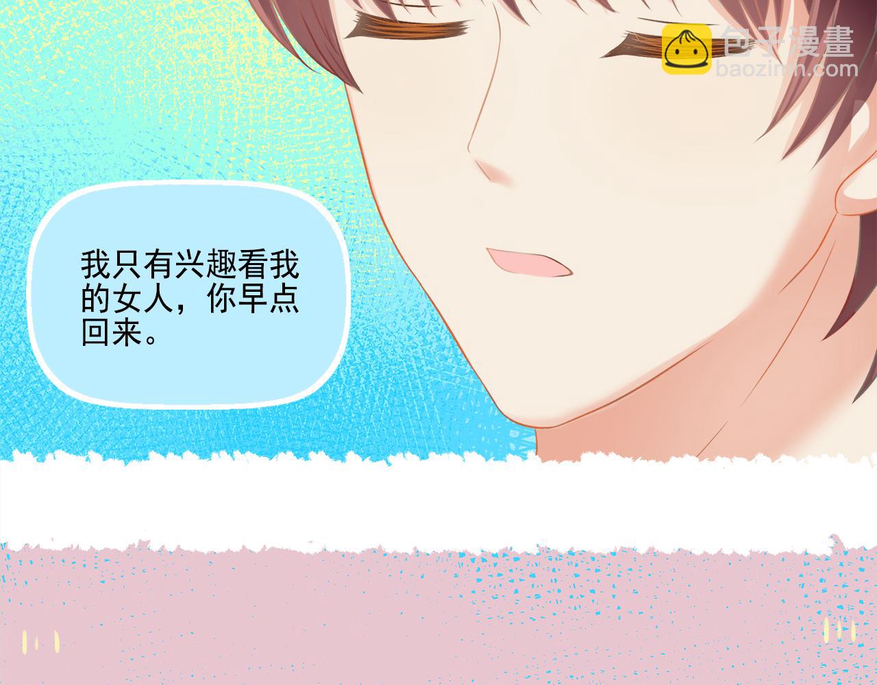 第41话 情话高手和导盲犬(1/2)-第43话