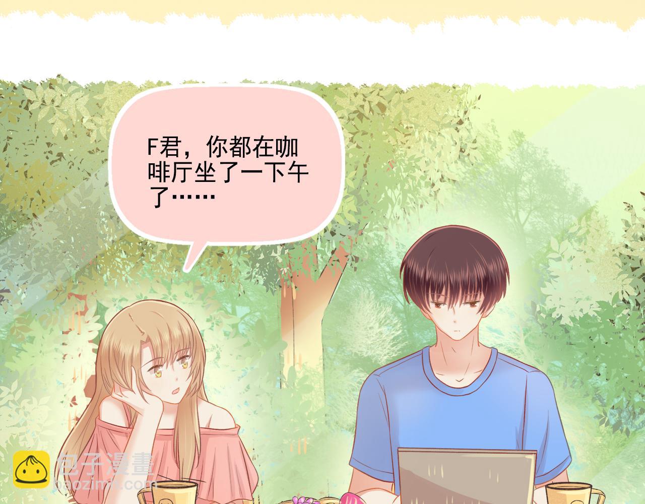 第41话 情话高手和导盲犬(1/2)-第43话