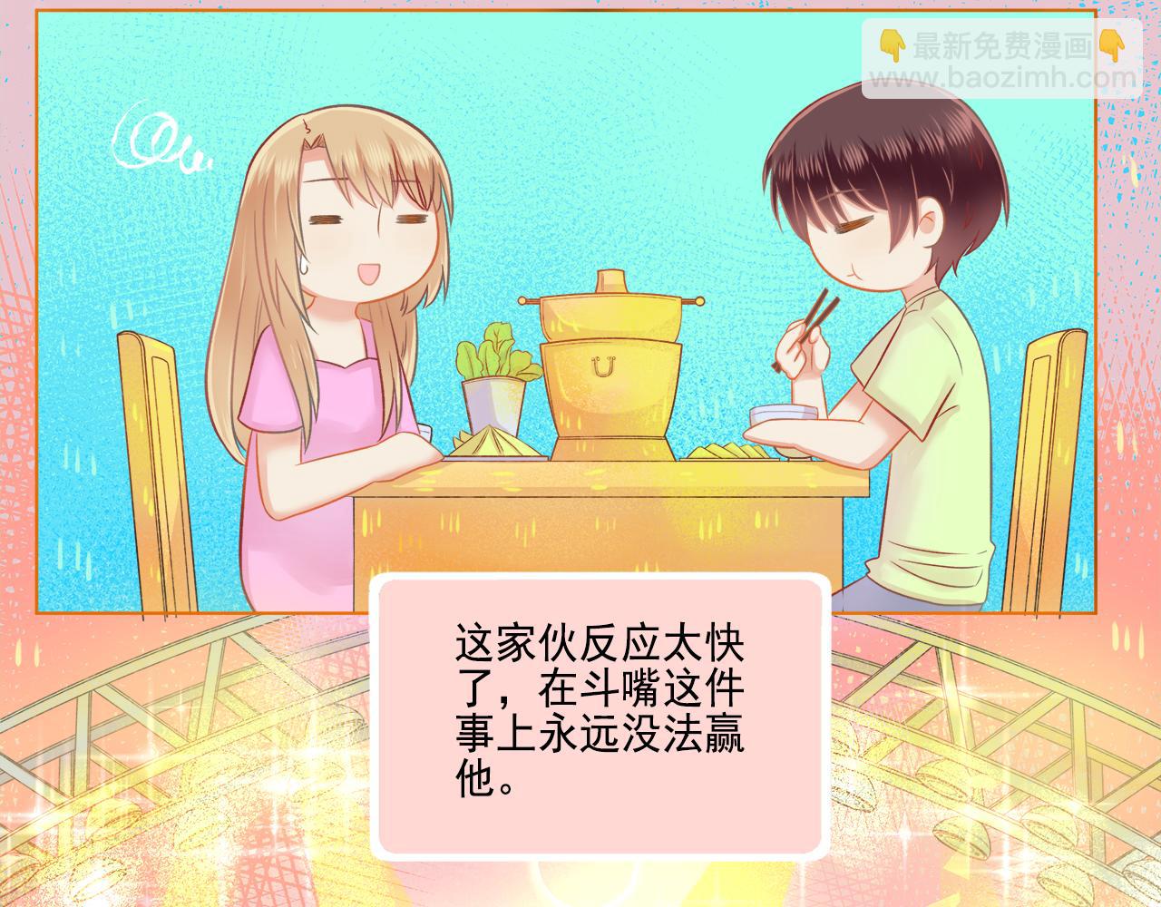 第41话 情话高手和导盲犬(1/2)-第43话