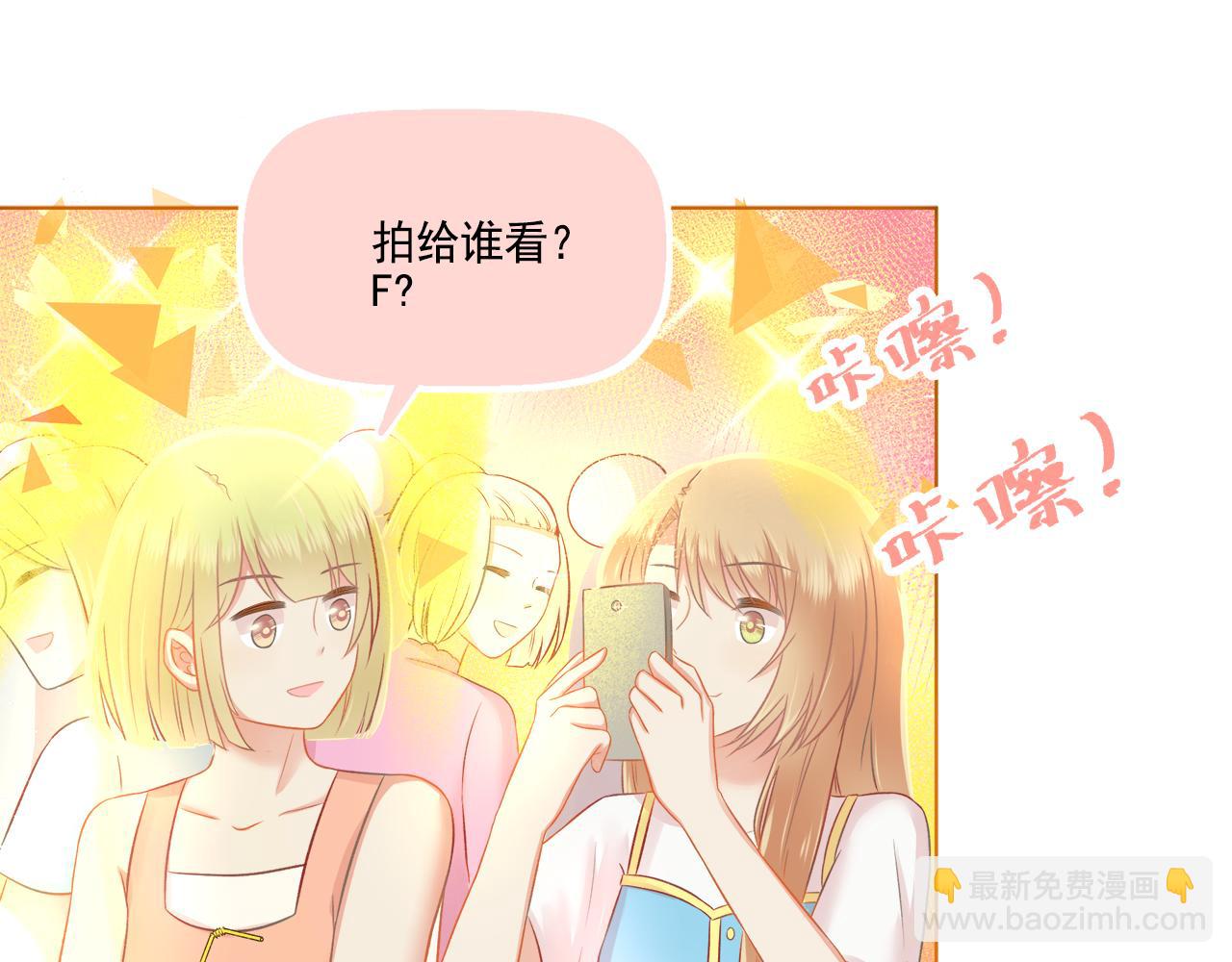 第41话 情话高手和导盲犬(1/2)-第43话