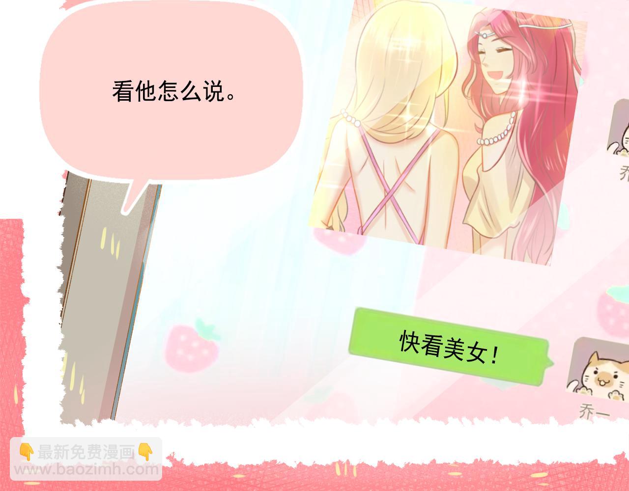 第41话 情话高手和导盲犬(1/2)-第43话