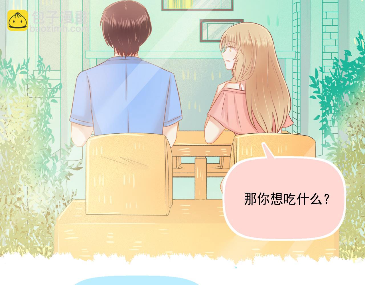 第41话 情话高手和导盲犬(1/2)-第43话