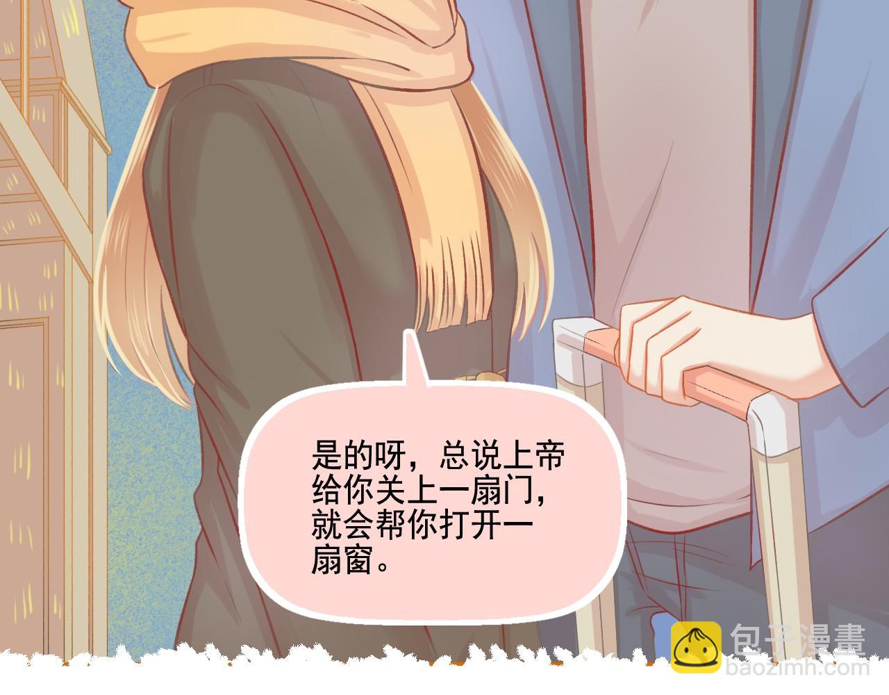 第43话 有一辈子慢慢爱你(1/2)-第45话