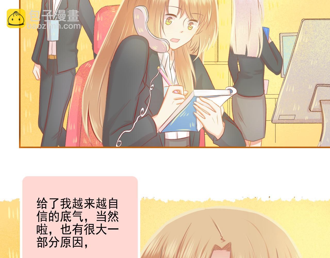 第43话 有一辈子慢慢爱你(1/2)-第45话