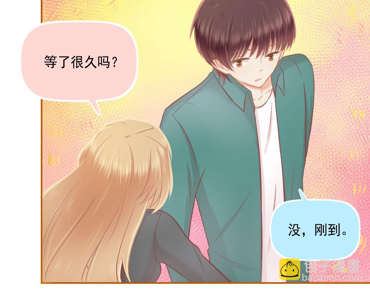 第43话 有一辈子慢慢爱你(1/2)-第45话