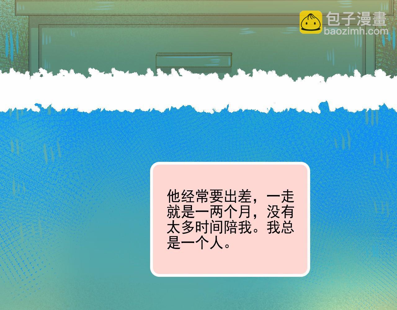 第43话 有一辈子慢慢爱你(1/2)-第45话