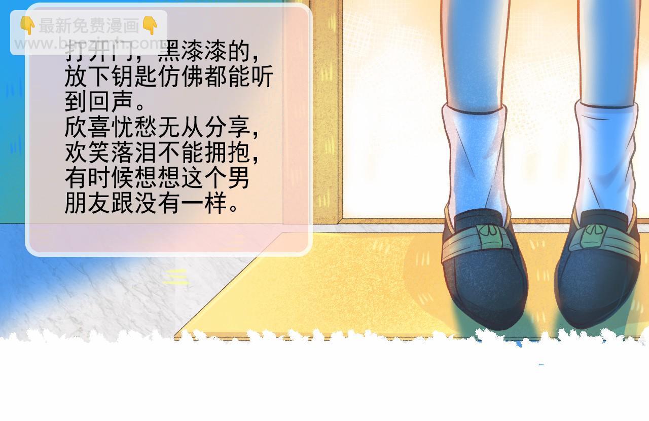 第43话 有一辈子慢慢爱你(1/2)-第45话