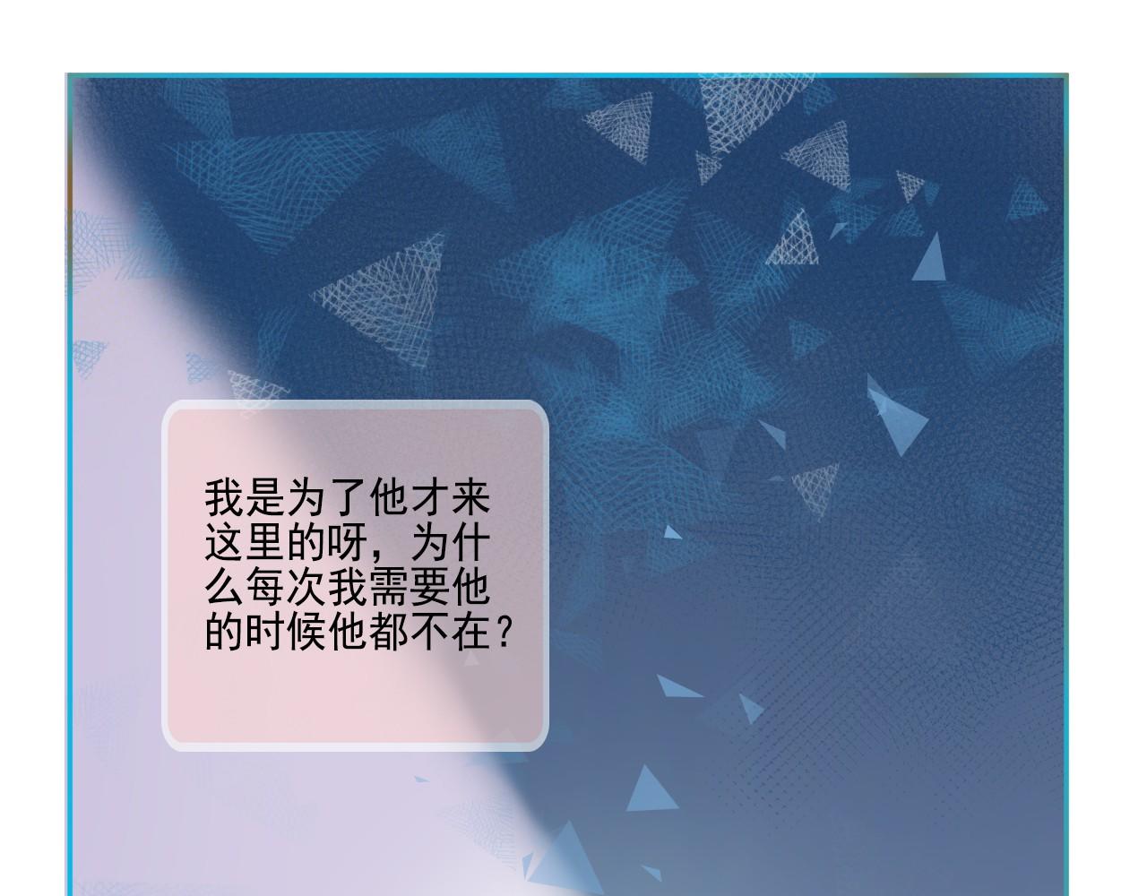 第43话 有一辈子慢慢爱你(1/2)-第45话